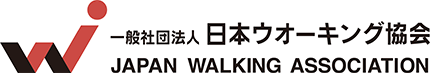 一般社団法人日本ウオーキング協会　JAPAN WALKING ASSOCIATION